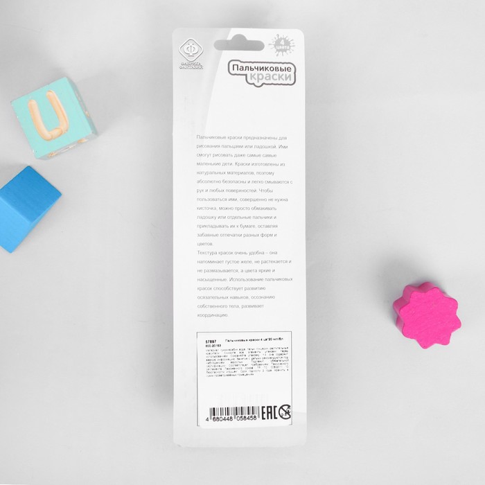 Пальчиковые краски 4 цв*30 мл/бл 57897