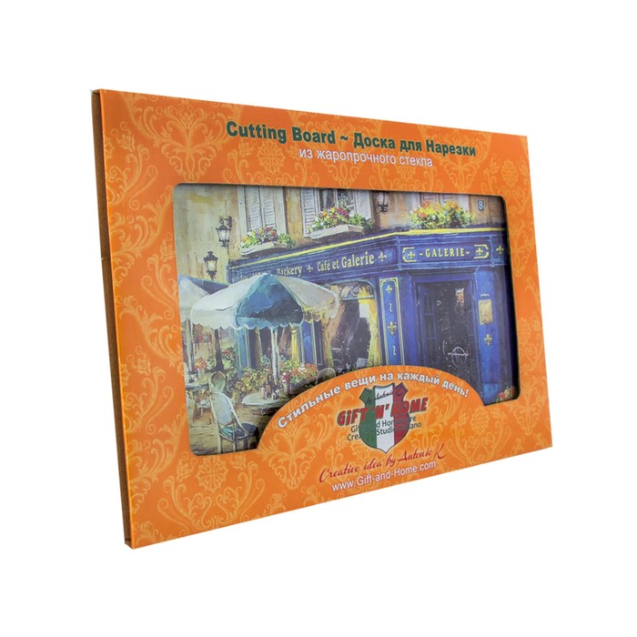 Стеклянная доска 20 х 30 см "Завтрак в Париже"