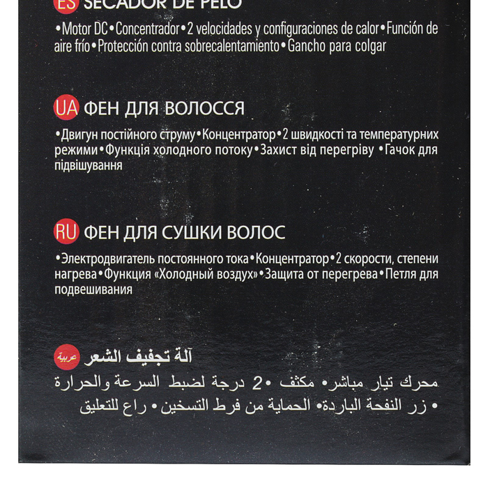 Фен Sinbo SHD 7061, 1800 Вт, 3 режима, розовый