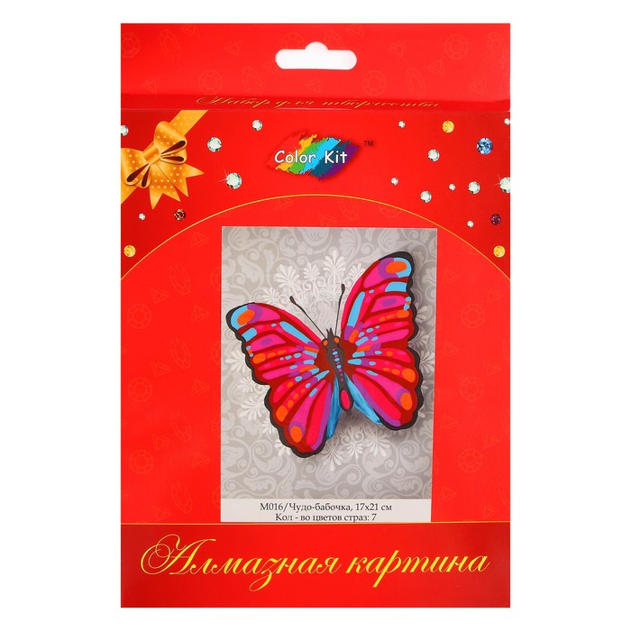 Алмазная картина "Чудо-бабочка" 17*21 см