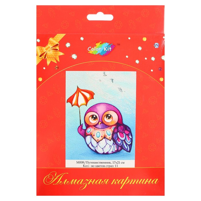 Алмазная картина "Путешественник" 17*21 см