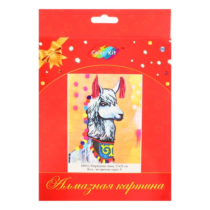 Алмазная картина "Нарядная лама" 17*21 см