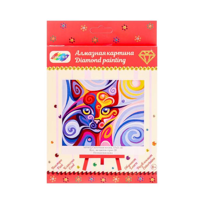 Алмазная картина "Сказочная кошка" 17*21 см