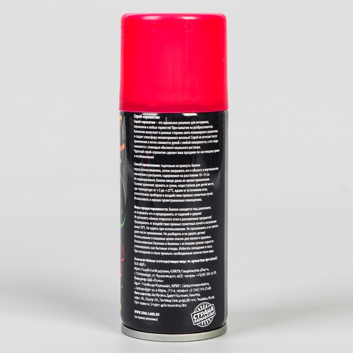 Спрей-серпантин 100 мл, цвет фуксия