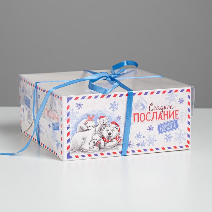 Коробка для капкейка с PVC крышкой «Сладкое послание», 16 х 16 х 7,5 см