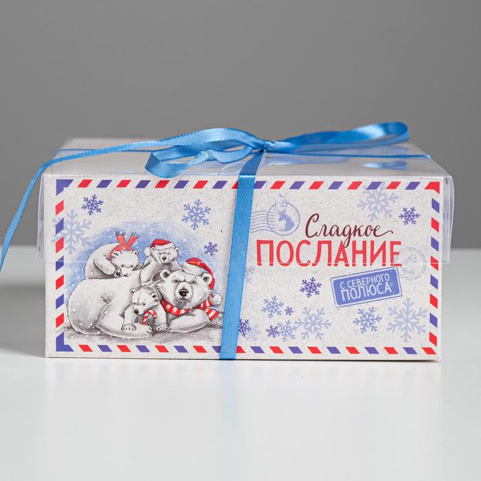 Коробка для капкейка с PVC крышкой «Сладкое послание», 16 х 16 х 7,5 см