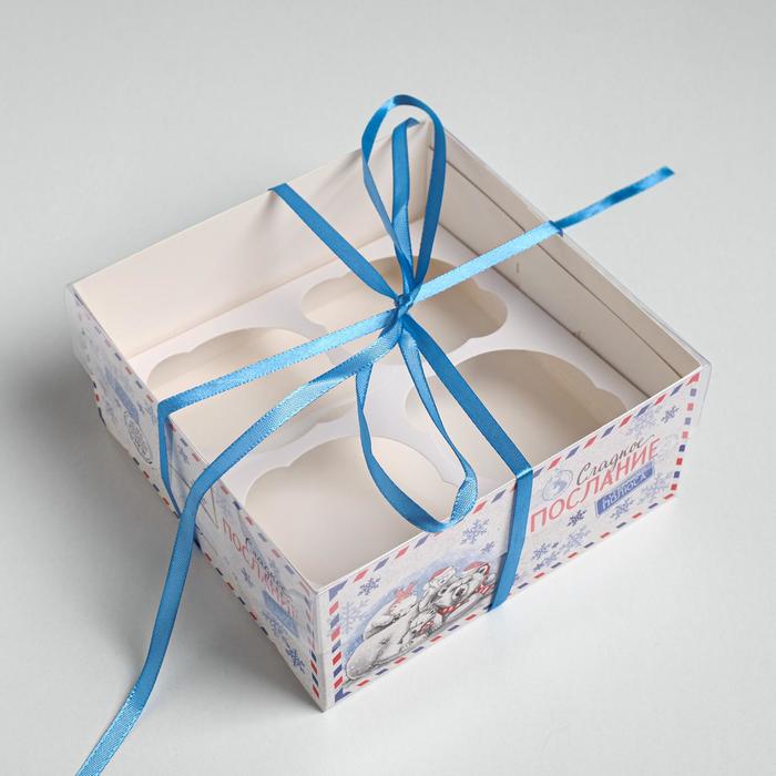 Коробка для капкейка с PVC крышкой «Сладкое послание», 16 х 16 х 7,5 см