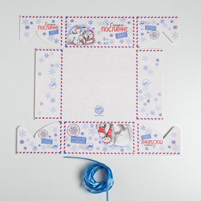 Коробка для капкейка с PVC крышкой «Сладкое послание», 16 х 16 х 7,5 см