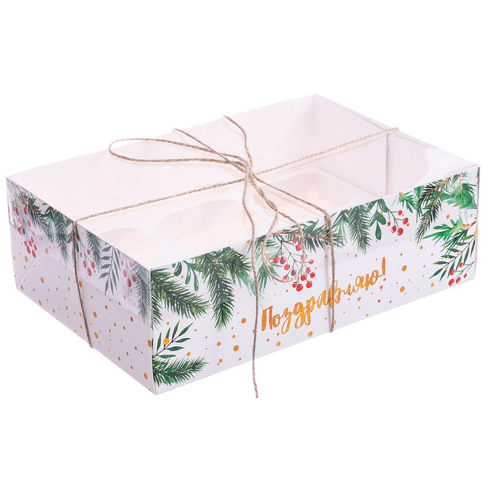 Коробка для капкейка с PVC крышкой «Поздравляю!», 16 х 23 х 7,5 см
