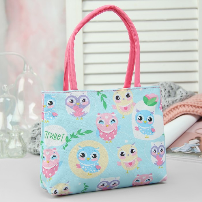 Сумка детская "Совушки" 20*16*6см