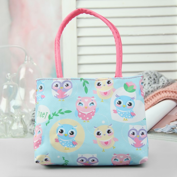 Сумка детская "Совушки" 20*16*6см