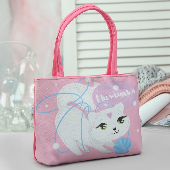 Сумка детская "Милашка" 20*16*6см