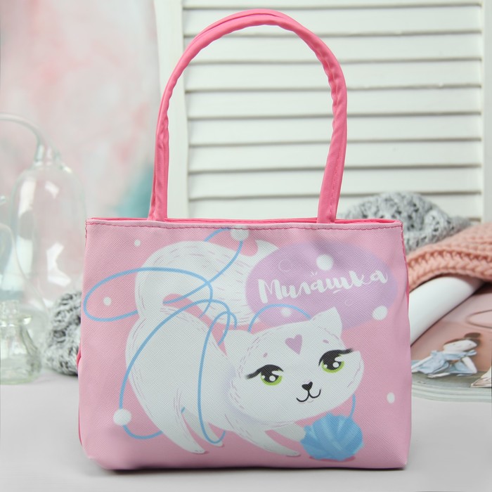 Сумка детская "Милашка" 20*16*6см