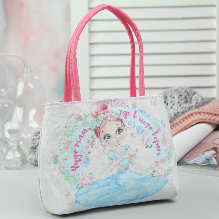 Сумка детская "Чудо там, где в него верят" 20*16*6см