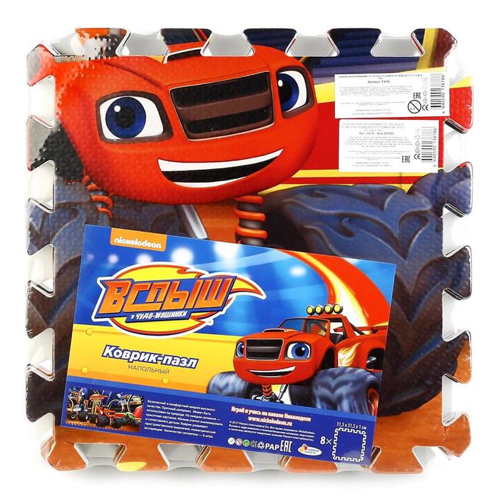 Коврик-пазл "Вспыш"