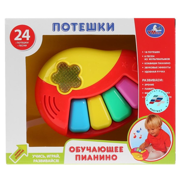 Обучающее пианино: 24 потешки и песни, работает от батареек
