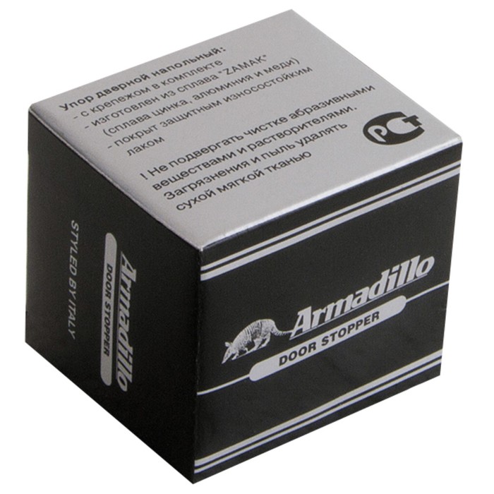Упор дверной напольный Armadillo DH003ZA SG, цвет матовое золото
