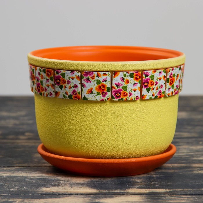 Горшок цветочный Сказка желтый фундук №2, 1,2 л