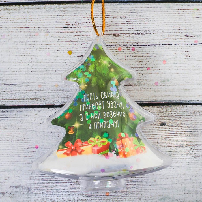 Шар - ёлочка "На удачу", 8 х 8,5 см