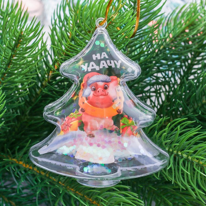 Шар - ёлочка "На удачу", 8 х 8,5 см