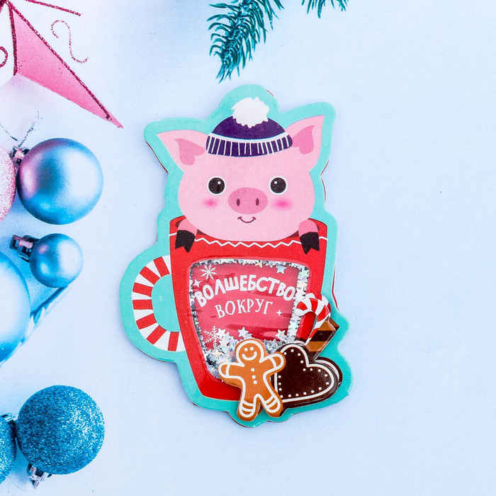 Магнит-шейкер "Волшебство вокруг"