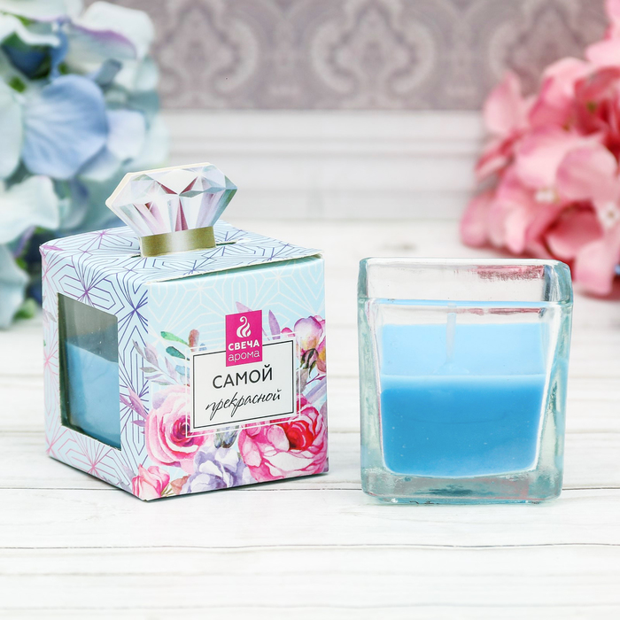 Свеча арома в квадратном стакане "Самой прекрасной"