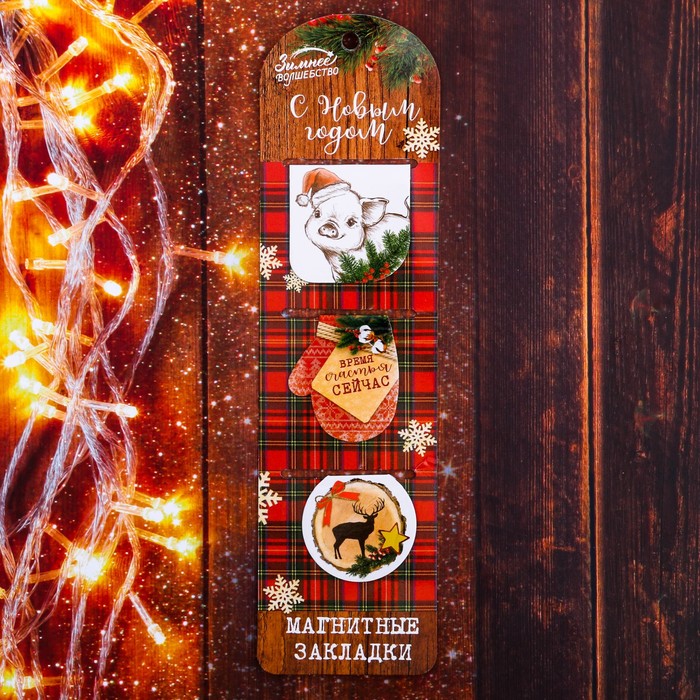 Набор магнитных закладок "С Новым Годом", 3 шт.