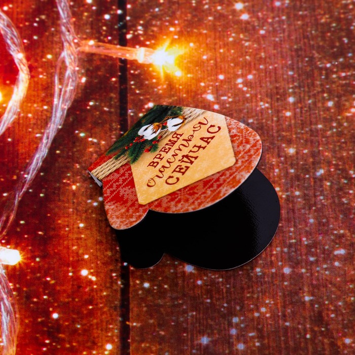 Набор магнитных закладок "С Новым Годом", 3 шт.