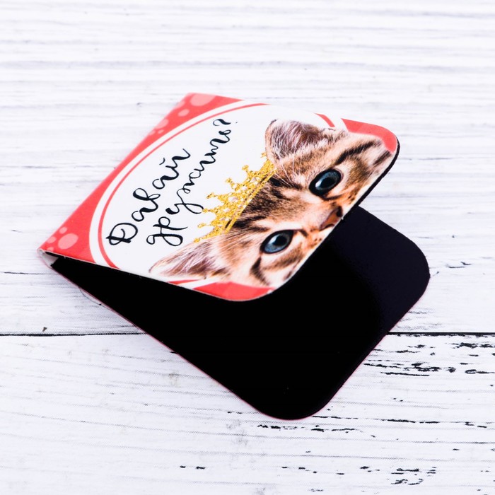 Магнитные закладки "Котовдохновение", 3 шт.