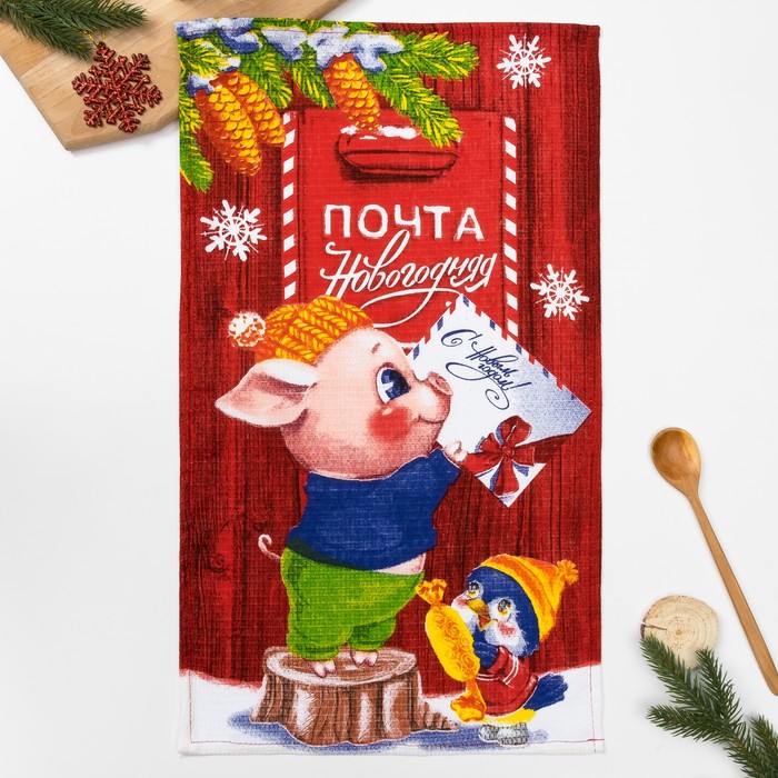 Полотенце "Новогодняя почта" 35х60 см,100% хлопок 160 г/м2