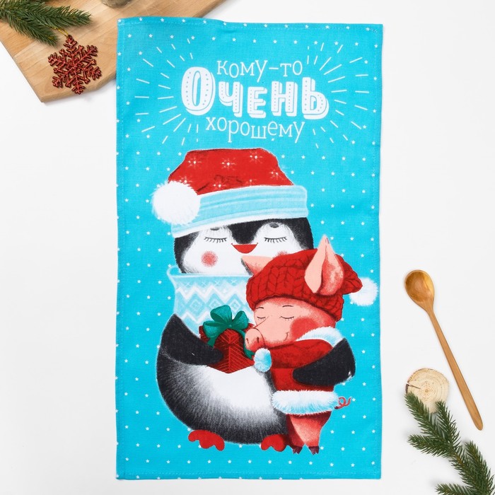 Полотенце "Кому-то очень хорошему" 35х60 см, 100% хлопок 160 г/м2