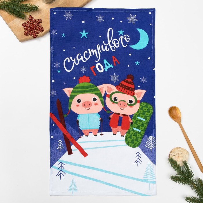 Полотенце "Самого счастливого" 35х60 см, 100% хлопок 160 г/м2