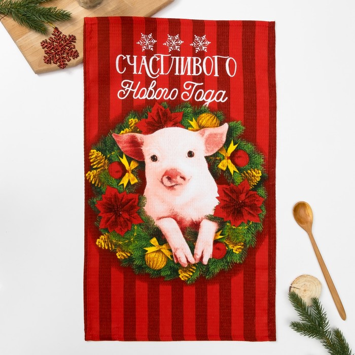 Полотенце "Хрюша" 35х60 см,100% хлопок 160 г/м2