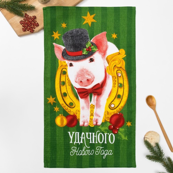 Полотенце "Удачного года" 35х60 см,100% хлопок 160 г/м2