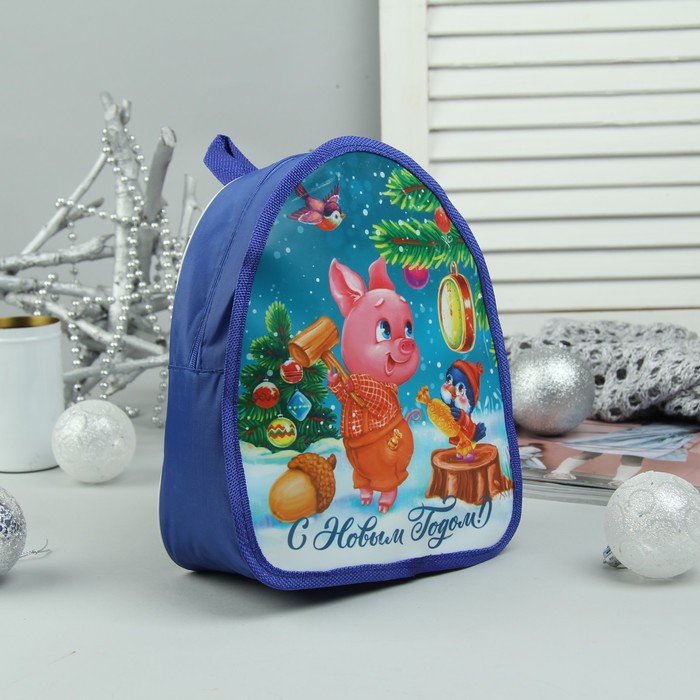 Рюкзак детский для подарков "С Новым годом!", 21 х 25 см