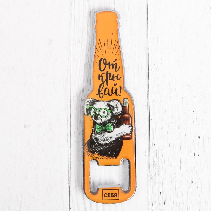 Открывашка "Коала"