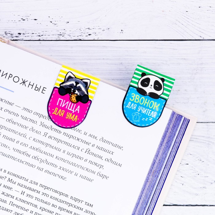 Магнитные закладки на подложке "Зверята", 6 шт.