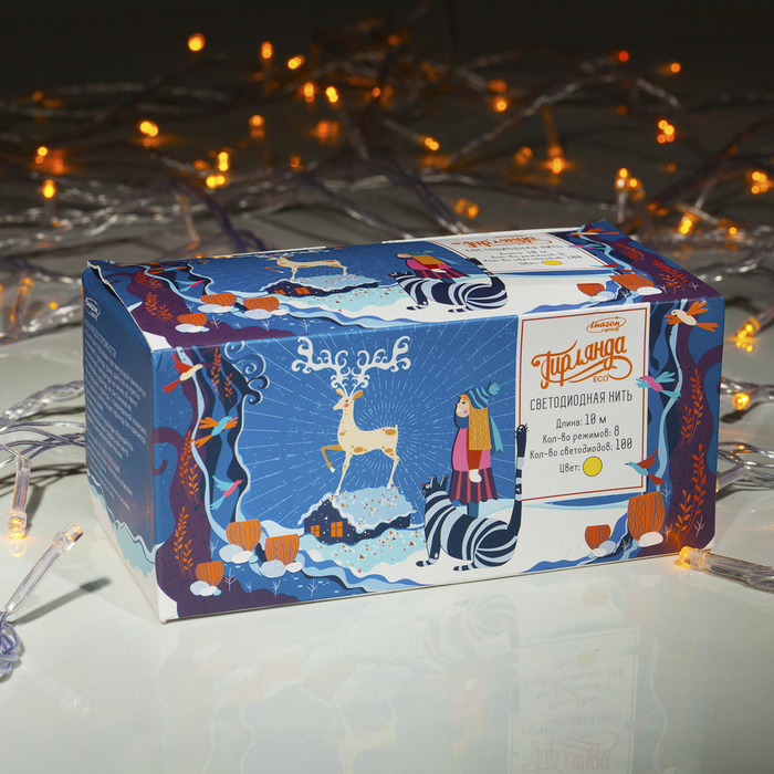 НИТЬ, 10 м, Н.С. LED-100-220V, 8 режимов, ЖЕЛТЫЙ