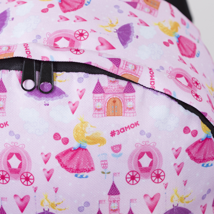 Рюкзак детский "Принцесса"