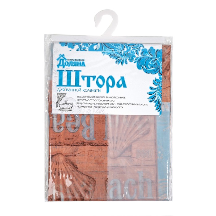 Штора для ванной "Мозаика ракушки", 180х180 см,