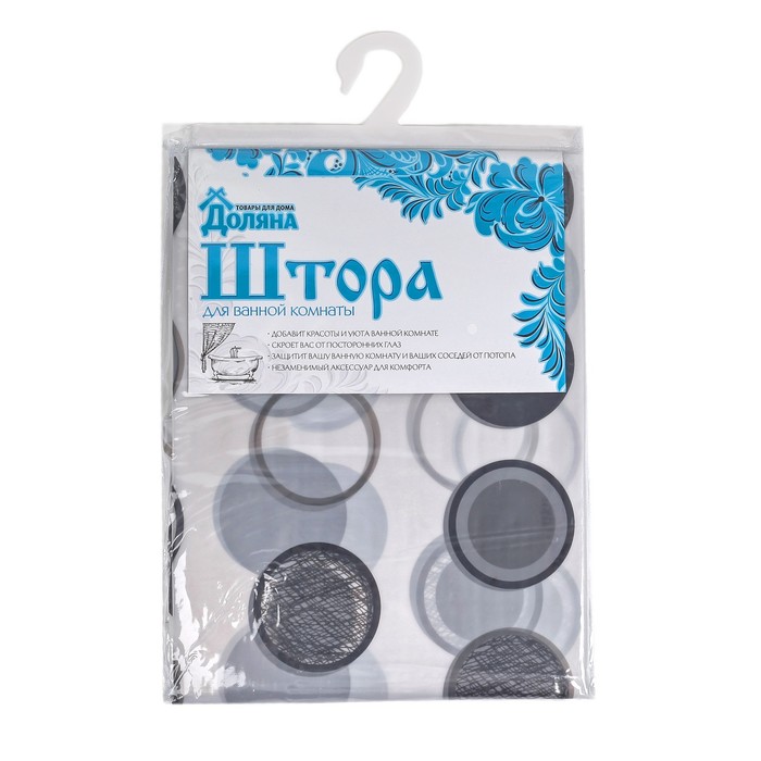 Штора для ванной "Круги", 180х180 см,