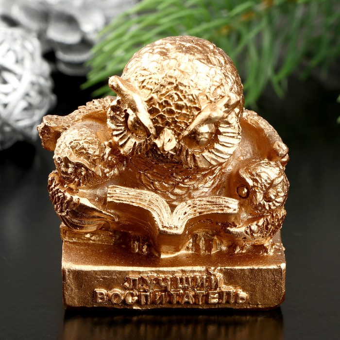 Фигурка "Лучший воспитатель"