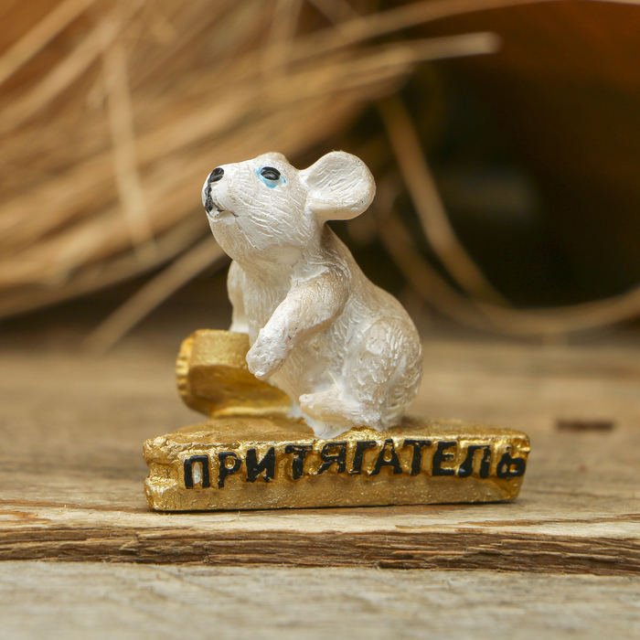 Фигурка "Притягатель бабосиков"