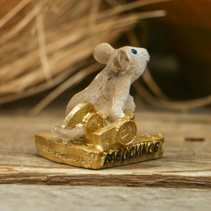 Фигурка "Притягатель бабосиков"