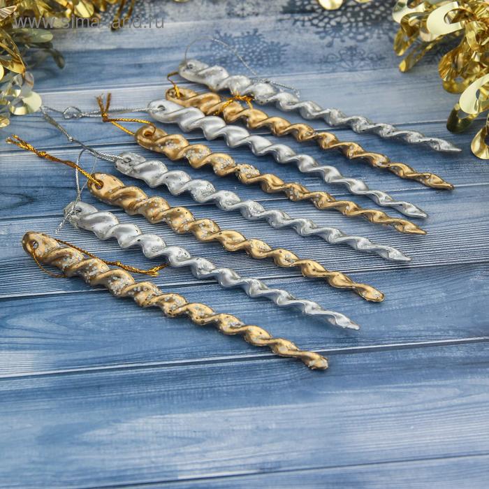 фото Украшение ёлочное "витые сосульки" (набор 8 шт) 12 см, серебро, золото зимнее волшебство