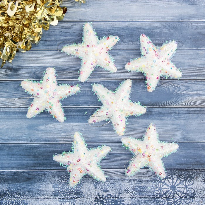 Набор ёлочных украшений "Звёздочки блеск" (набор 6 шт) 8 см, белый