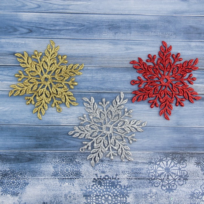 Украшение ёлочное "Снежинки леса" (набор 3 шт.) 11,5*11,5 см, микс