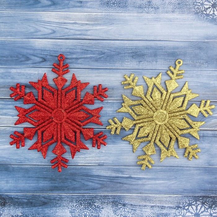 Украшение ёлочное "Снежинки ледяные" (набор 2 шт.) 14,5*14,5 см, микс