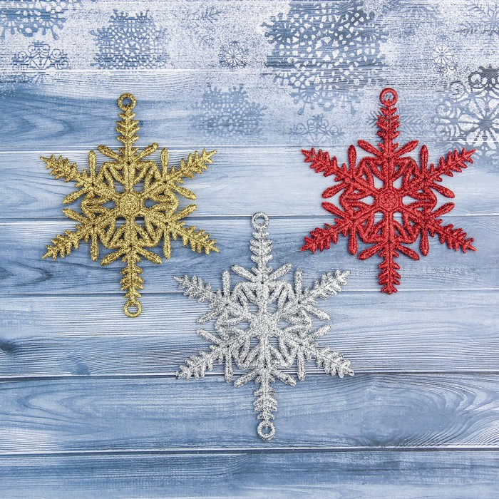 Украшение ёлочное "Снежинки узорчатые" (набор 3 шт.) 10*10 см, микс