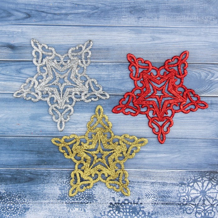 Украшение ёлочное "Снежинки ажурные" (набор 3 шт.) 10,5*10,5 см, микс